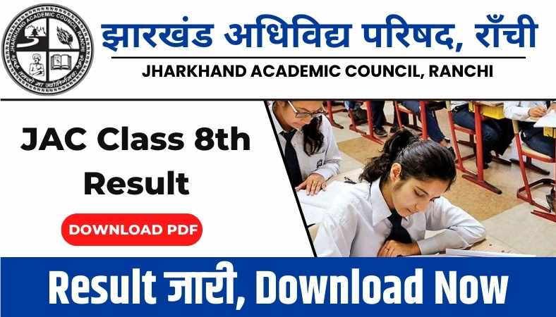 JAC Class 8th Result