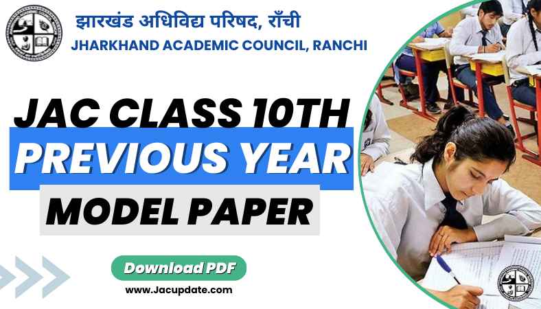 JAC 10th Previous Year Model Question Paper