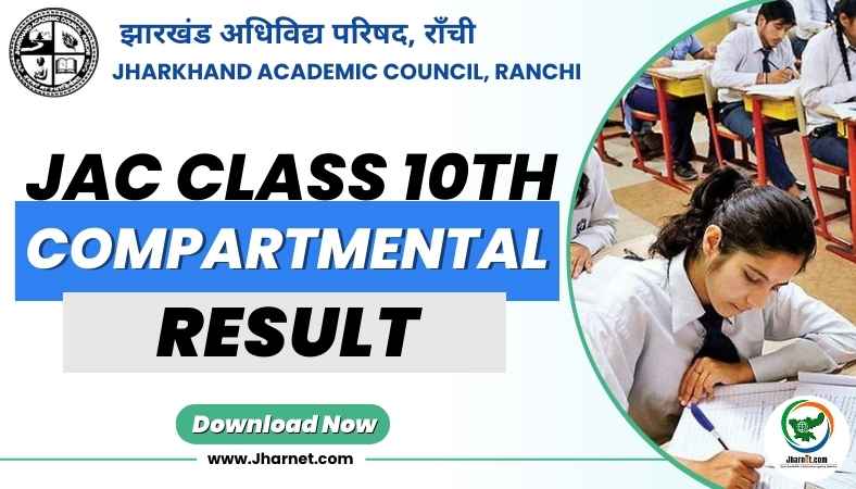 JAC Class 10th Compartmental Result