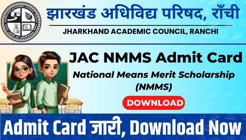JAC NMMS Admit Card